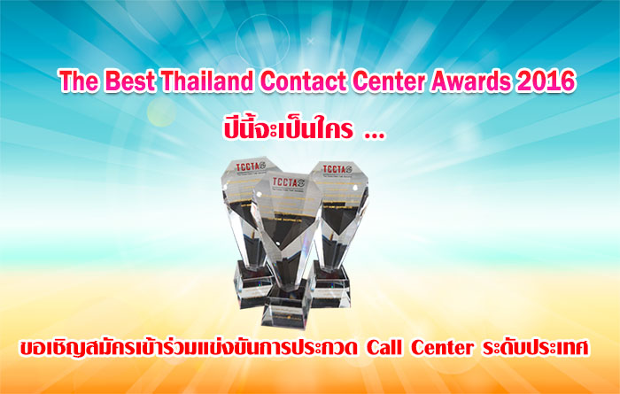 award 16 a