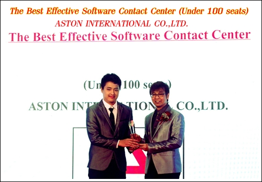 38 Corporate software aston