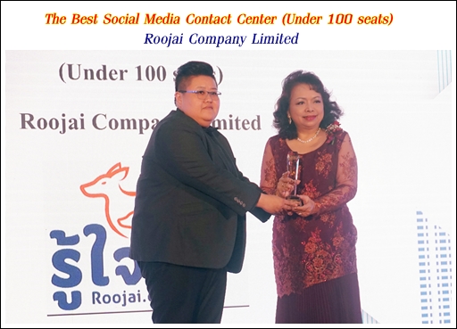 47 Corporate roojai social